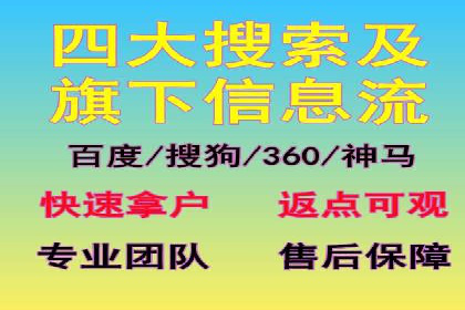 竞价SEM托管成功案例盘点