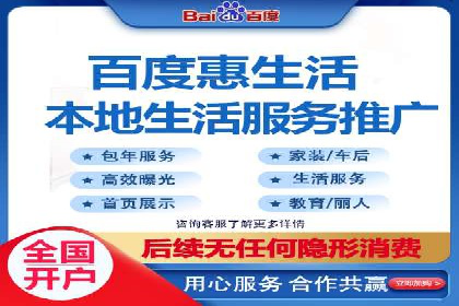 百度推广价格对比：不同行业案例解析
